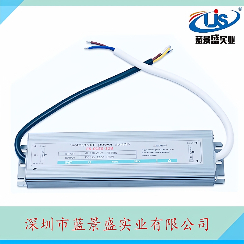 原装超薄12v150w防水电源 led防水电12V150W24V150W led驱动电源