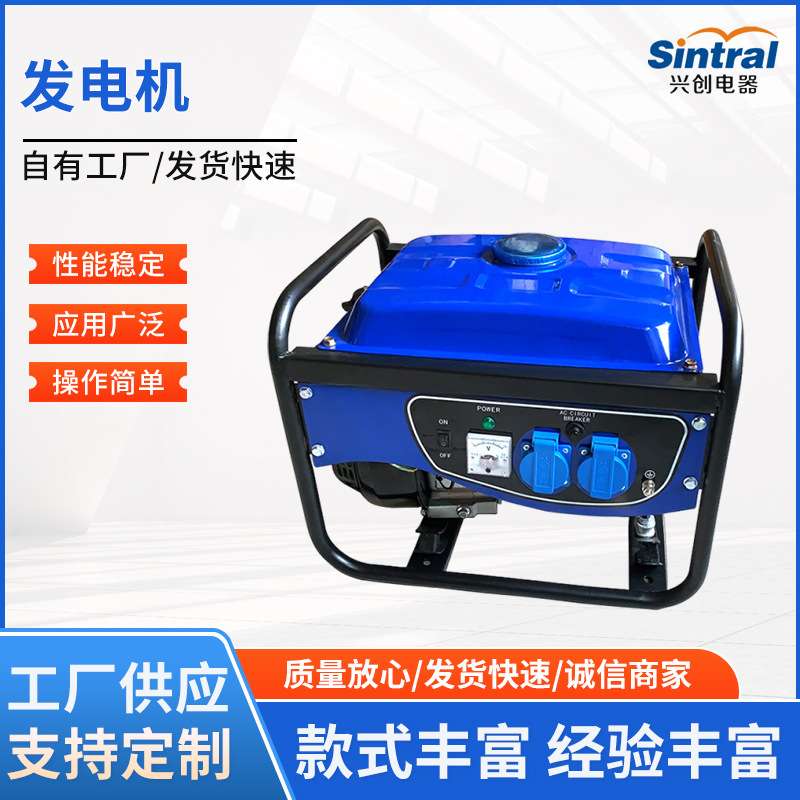 十全动力发电机1KW1300W1千瓦小型汽油发电机单相220V 家用发电机