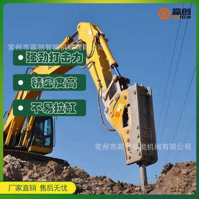 液压大型破碎锤挖掘机破碎锤炮机挖机炮头挖机炮锤45-195钎杆整机
