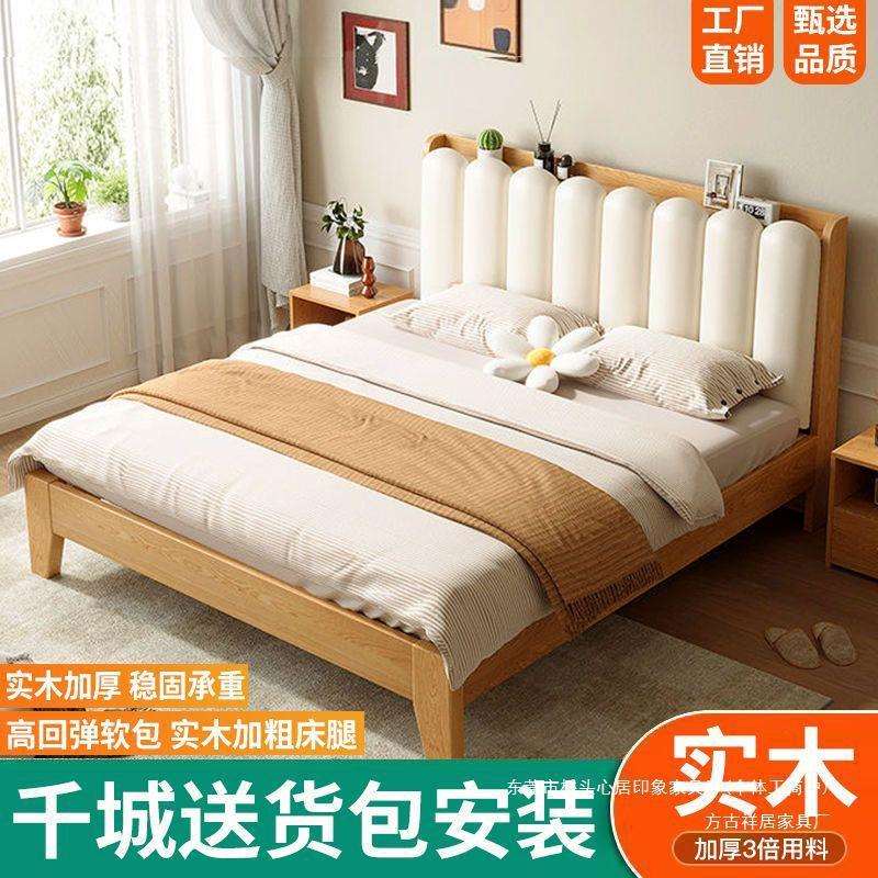 现代实木白色木床简约奶油风北欧小户型1.5家用高箱储物双人加厚