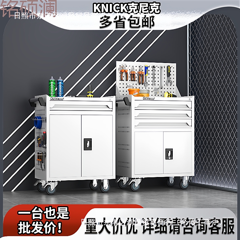 Xdd工具车小推车移动多功能车间汽修维修柜推车铁皮五金工作台工