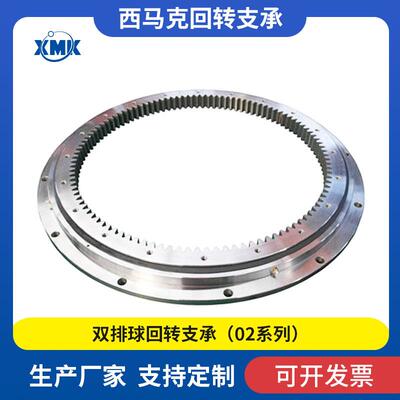 回转支承023.20.744回转支承转盘轴承法兰式回转支撑食品机械
