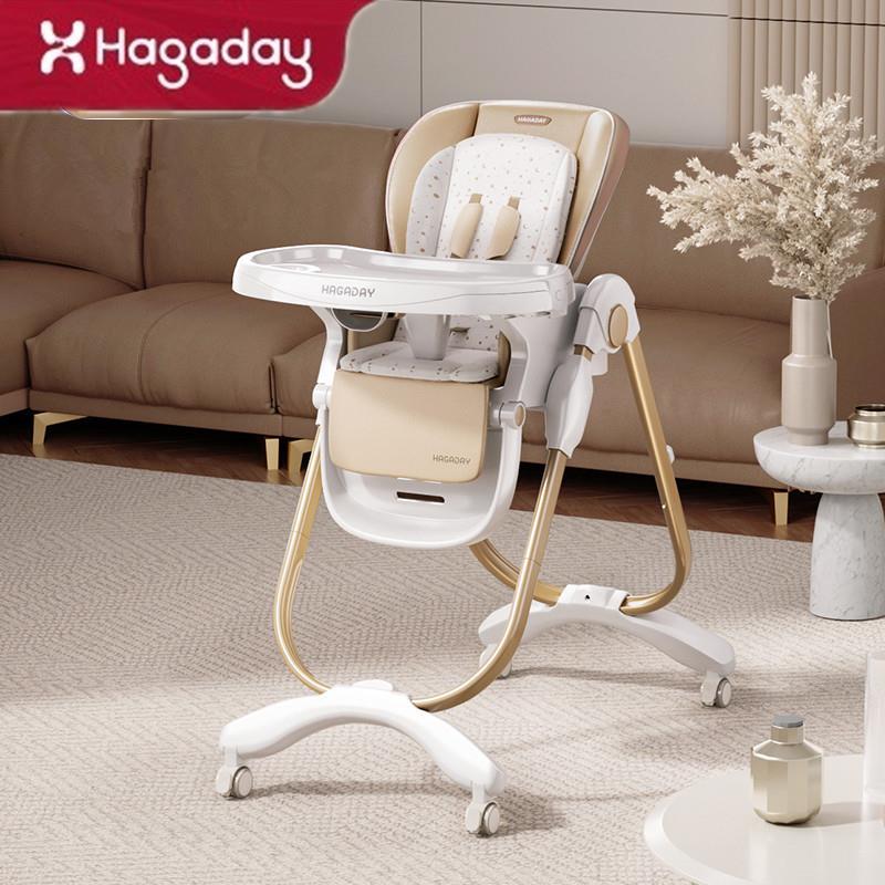 hagaday 哈卡达宝宝餐椅多功能餐桌婴儿学坐椅子家用儿童吃饭座椅