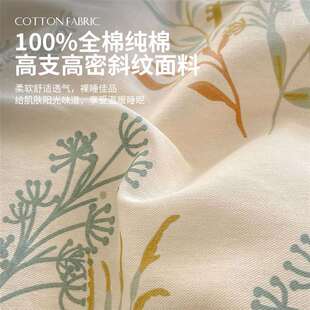柔顺全棉100床上四件套儿童床品被套罩宿舍床单三件套床笠款被子