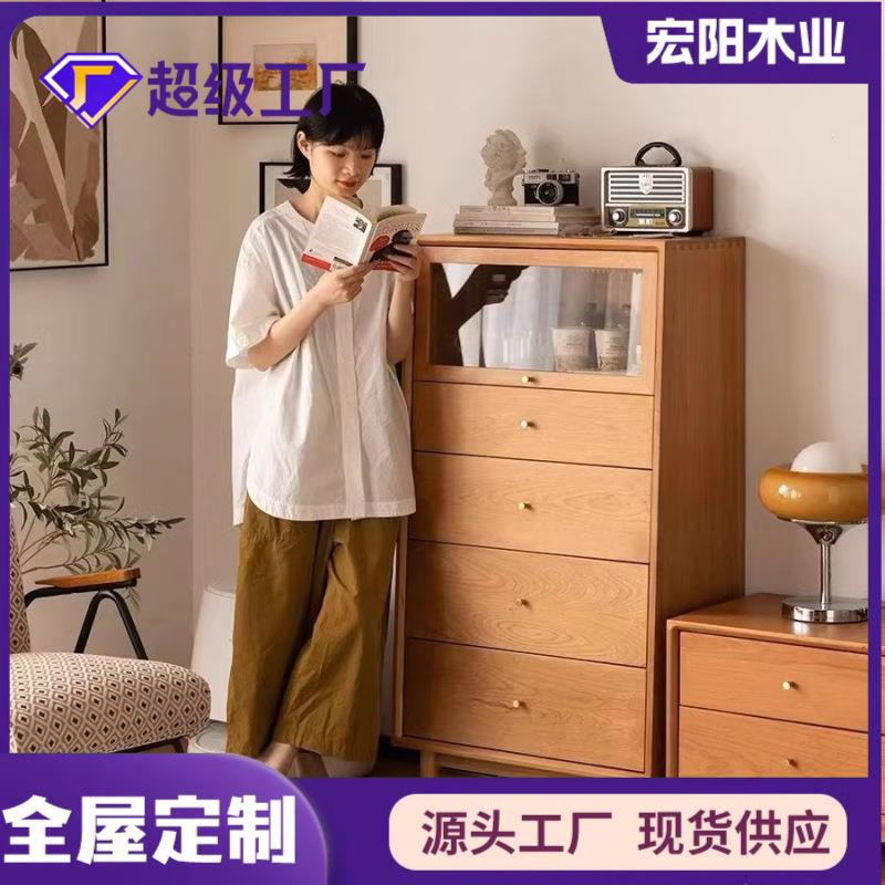 北欧实木五斗柜卧室收纳柜客厅沙发边柜置物柜抽屉储物柜电视边柜