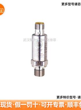 IFM易福门 PT5403 压力变送器 现货