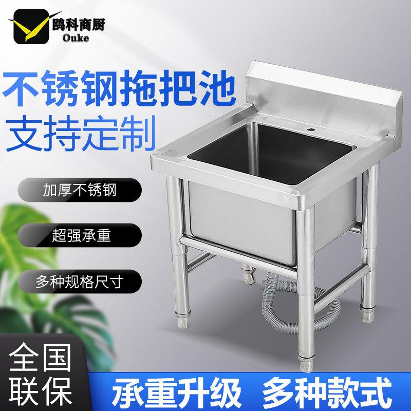 不锈钢拖把池可移动拖布池落地式拖把架阳台卫生间沥水架墩布池