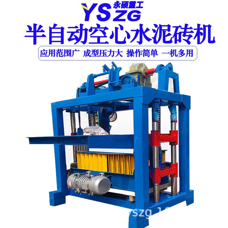 半自动空心水泥砖机 六角护坡砖U型槽制砖机 盲道砖植草砖压砖机