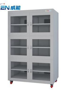 VLEN 智能防潮柜1428L白色湿度控制加厚除湿柜干燥箱 YDM-FCG-22