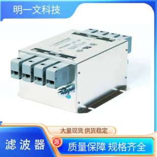 80A 35电源线滤波器3相 520V夏弗纳Schaffner 滤波器FN3280H