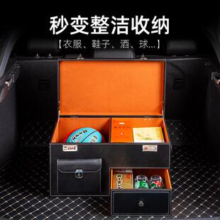 汽车后备箱收纳箱防倒出抽屉防滑科学分区车载密码锁防滑储物箱子