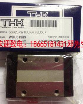 THK直线导轨滑块 LR1547Z LR2055Z 线性滚珠导轨滑块