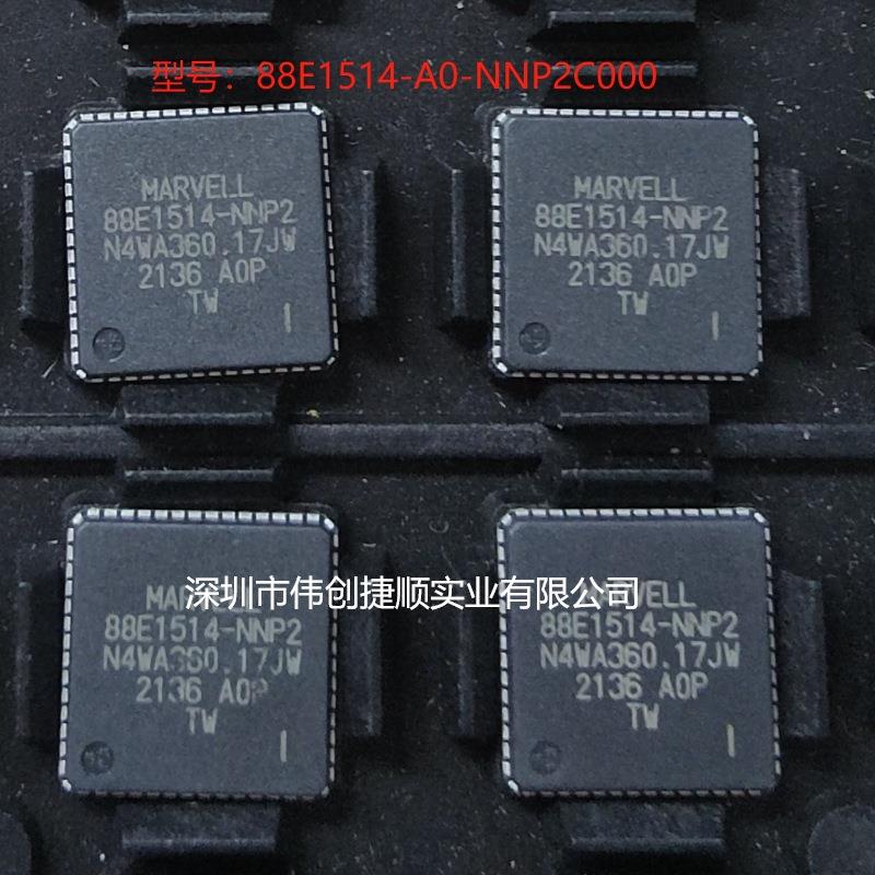 88E1514-A0-NNP2C000 封装QFN-56 以太网收发器芯片 88E1514-NNP2