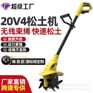 私模无刷旋耕机多功能松土机电动耕地机农用小型微耕机翻土神器