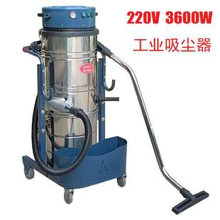 220V上下桶大功率3600W吸尘器机械厂数控车间吸铁屑焊渣颗粒砂石