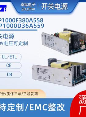 广州A558&A559舞台灯开关电源 48V 8.34A 48W恒压开关电源