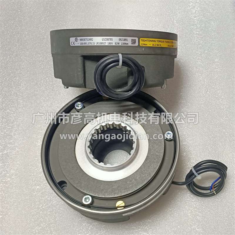 NM38753NR2 100/891.070.1S LR108927 180V 82W 200NM科尼刹车器