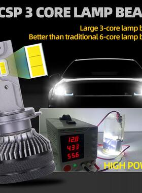 Ｋ５Ｃ高功率55W过EMC汽车led大灯高亮LED前照灯LED汽车大灯H7H11