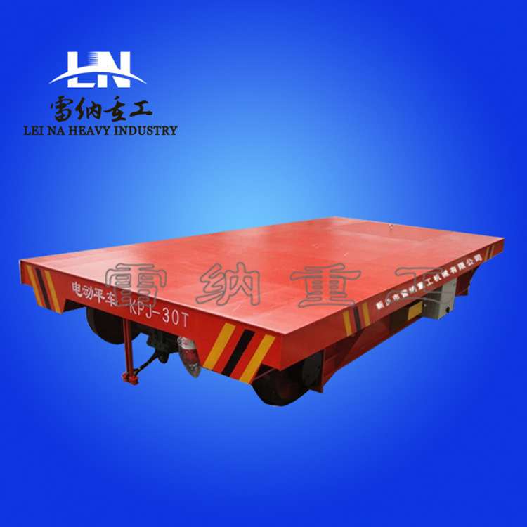 工业轨道式重型电动平板车 车间有轨自动物料车