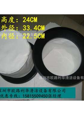 超贝牌吸尘吸水机配件 CH15N CH30N 灰尘隔 尘袋 白色隔灰尘