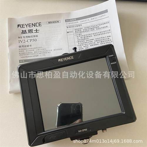 基恩士IV2-CP50 IV2-G30 IV2-G500CA IV2-G300CA IV2-G600MA