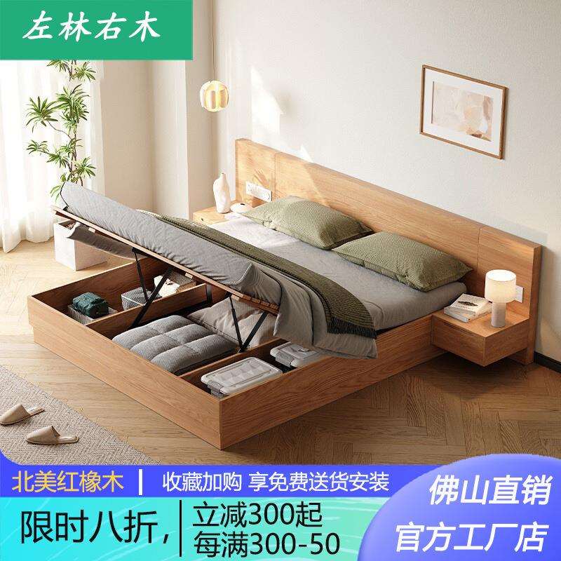 全实木橡木床高箱储物床1米5简约现代家用箱体床主卧室1米8双人床
