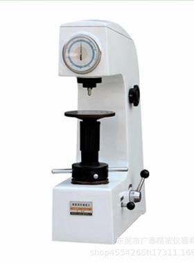 HR-45A 手动表面洛氏硬度计 HR-45DT 电动表面洛氏硬度计