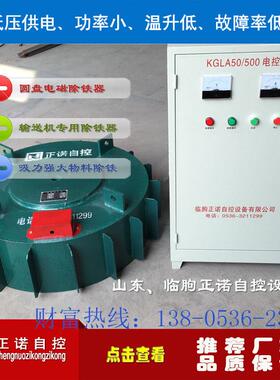 RCDB圆盘式电磁除铁器 自卸式除铁器 电磁除铁器