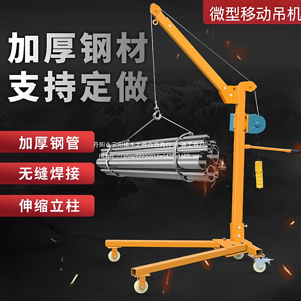 小型22起重机微型吊机吊车伏家用电动提升机折叠型手摇吊机0小可