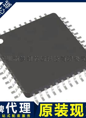 ATXMEGA16A4U-AUR ATXMEGA16 微控制器芯片 原装 BOM表配单
