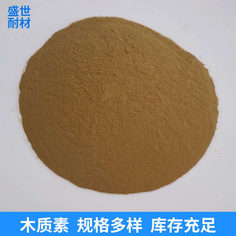 木质素磺酸钙 价 水泥混凝土减水剂 木钙分散剂  零售