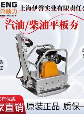 汉萨柴油路面打地机汽油夯土机夯实机震动平板夯HS-C80T HS-C160T