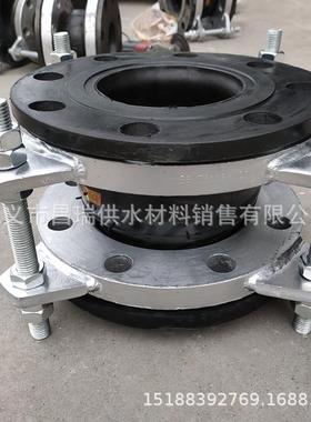 大翻边橡胶接头 PN40耐海水端面全密封橡胶软连接膨胀节 减震接头