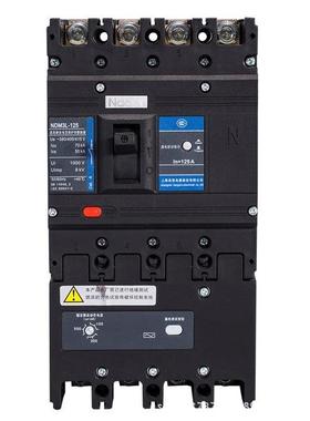 原装 上海良信塑壳I漏电断路器NDM3L剩余电流断路器