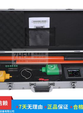 TAG5000A型数字无线核相器 无线高压语音核相仪 220KV定相器