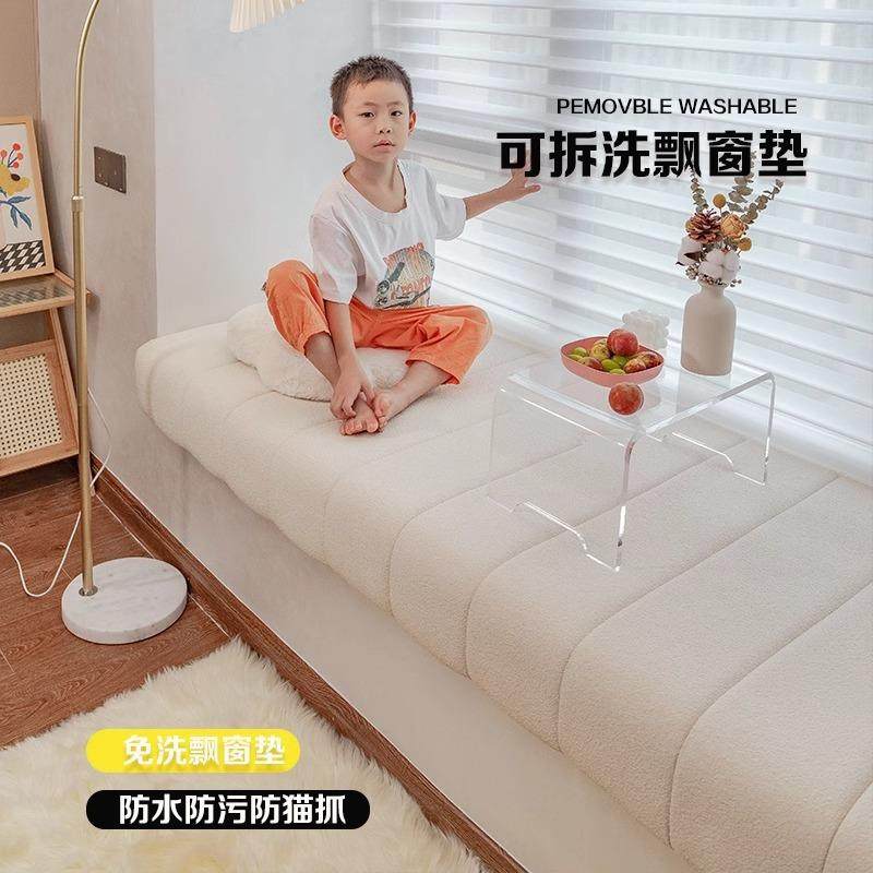 春不晚可拆洗泰迪绒防水飘窗垫窗台坐垫四季阳台轻奢飘窗垫榻榻米,鲜花速递/花卉仿真/绿植园艺,割草机/草坪机,淘宝优惠券,粉丝福利购,淘宝优惠卷