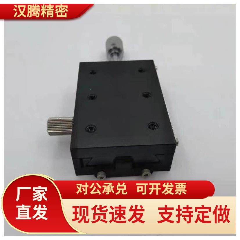 替代米思米XSC40/XSC60/XSL60/XSL90-R高精度 X轴手动滑台 燕尾槽