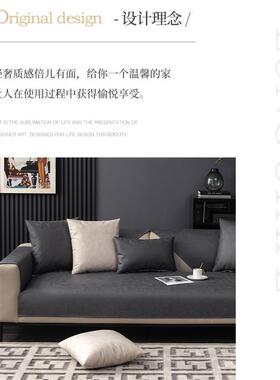 科技防水防抓隔尿四季通用简约现代防滑灰色轻奢皮沙发垫套罩新款