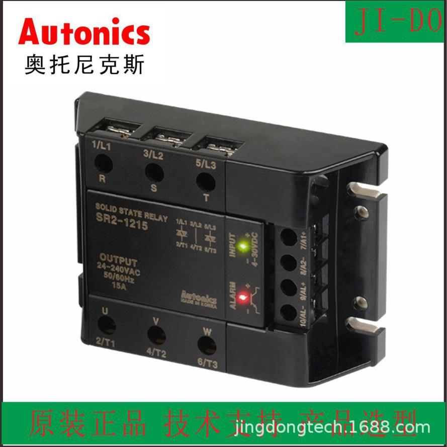 SR2系列奥托尼克斯SSR散热片一体型奥托三相固态继电器SSR开关