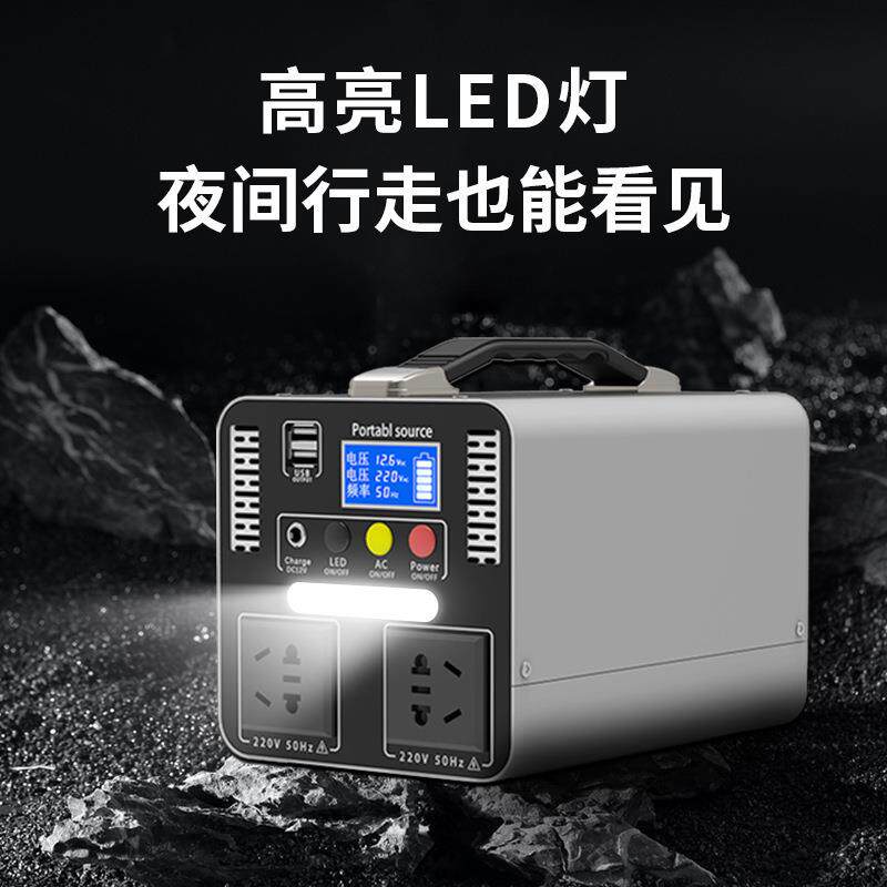 跨境300w户外移动储能电池夜市摆摊露营太阳能电源便携应急