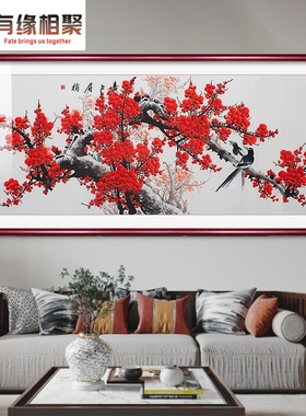喜上眉梢挂画 画招财红梅报春图花鸟国画 画客厅沙发背景墙装饰画