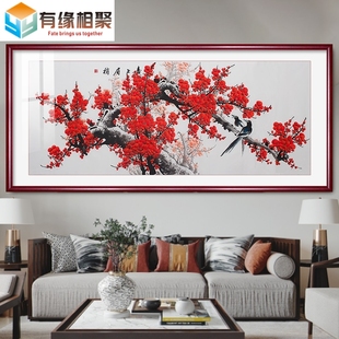 喜上眉梢挂画 画招财红梅报春图花鸟国画 画客厅沙发背景墙装饰画