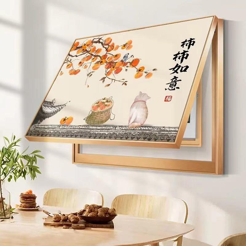 现代简约电表箱装饰画免打孔客厅挂画遮挡箱电电表箱画闸开关墙画