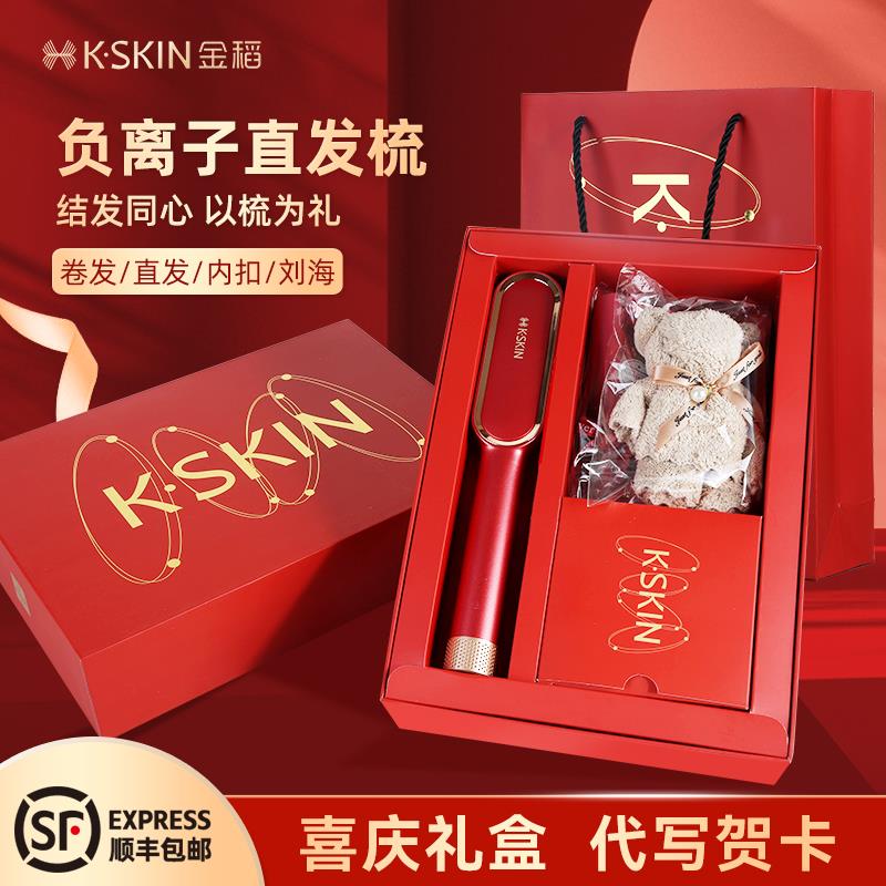 结婚礼物送新人新婚小众轻奢梳子实用高级送闺蜜新娘订婚伴手礼品
