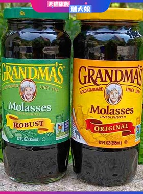 Grandma's Molasses美国奶茶店用烘焙姜饼外婆牌黑糖糖浆甘