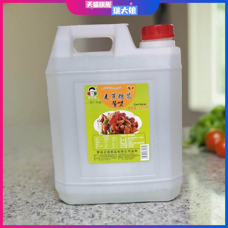 韩式小伙子麦芽糖浆13.5kg糖稀麦芽糖浆泡菜拌菜料理调味多省包邮