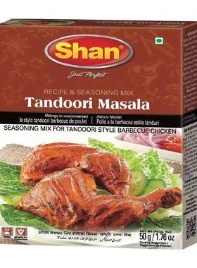 Pakistan shan Tandoori MASALA 清真巴基斯坦特产咖喱粉