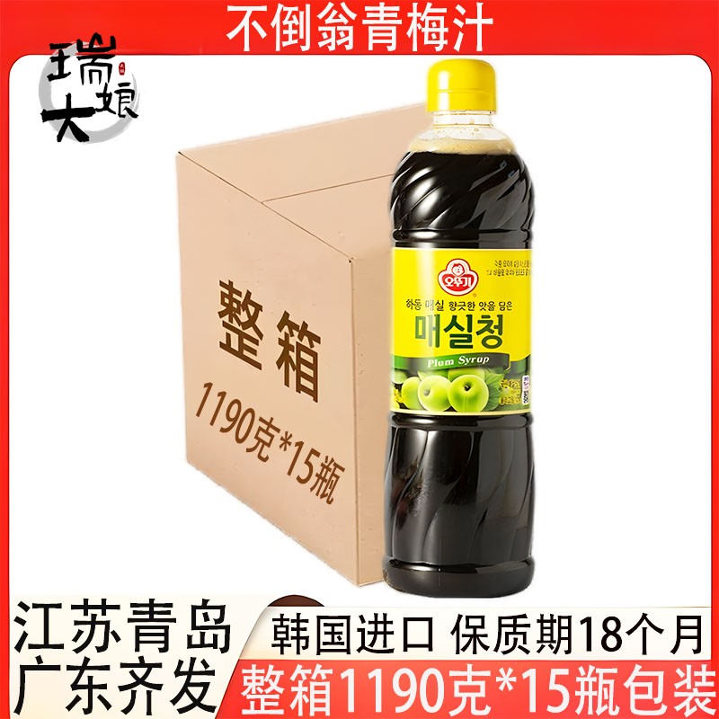 不倒翁青梅汁1.19kg装韩国进口青梅风味调味糖浆餐饮商用多省包邮
