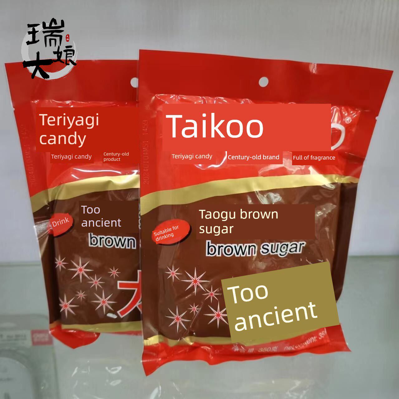 太古红糖350g*40袋 蔗糖香浓红糖粉甜品调味烘焙红糖馒头珍珠奶茶