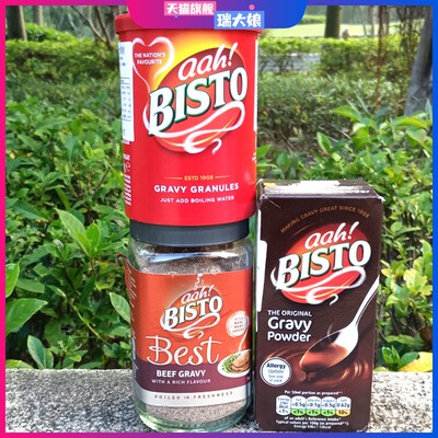 Bisto beef gravy powder英国进口酱类调料肉汁颗粒 牛肉类调味汁